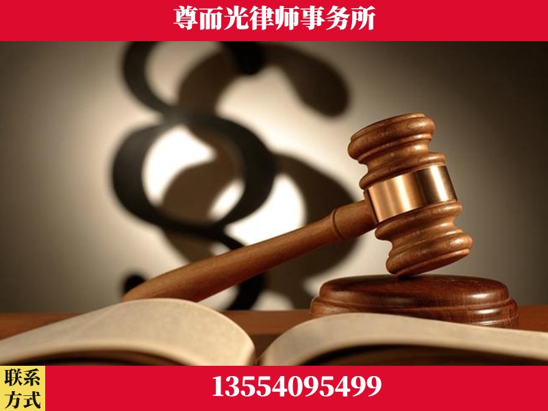 蒸湘-离婚财产分割律师