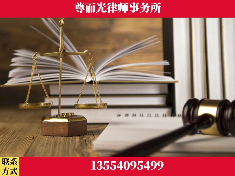 蒸湘-劳资纠纷法律顾问