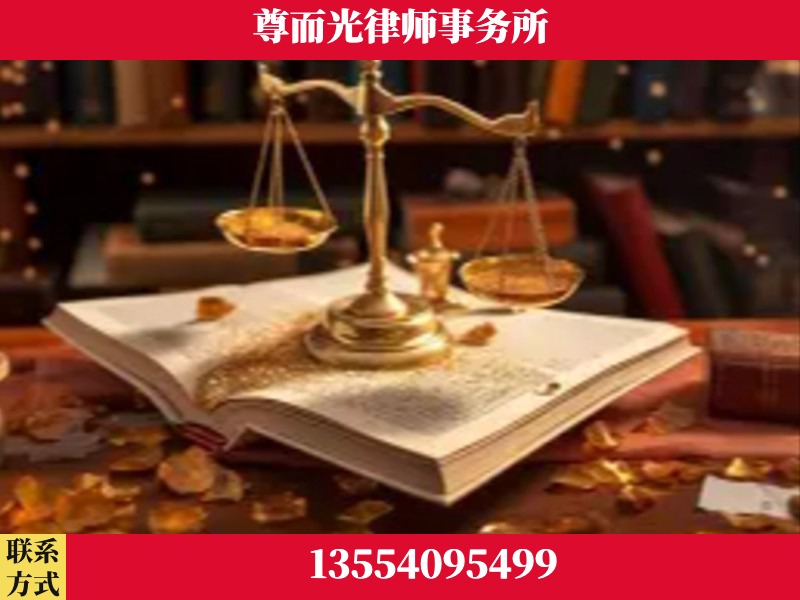 蒸湘-刑事诉讼律师