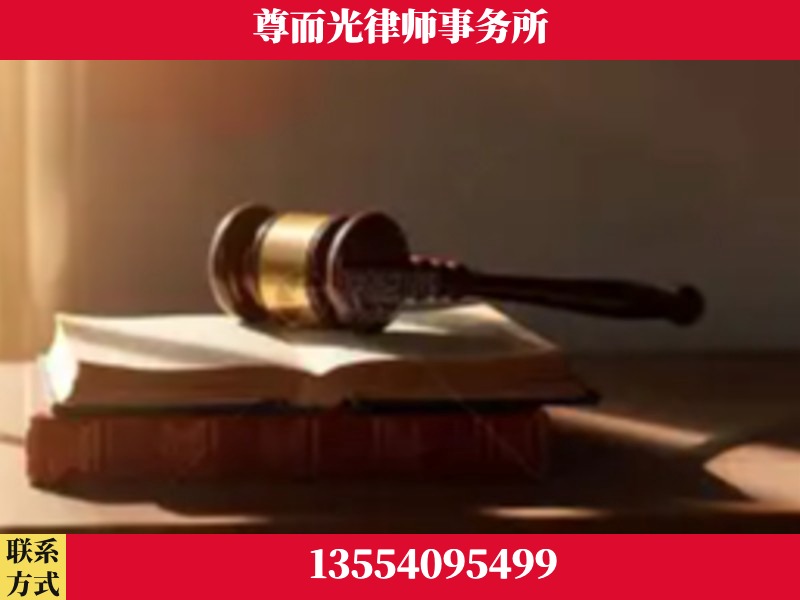 蒸湘-刑事辩护律师