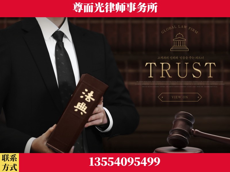 蒸湘-劳动仲裁律师